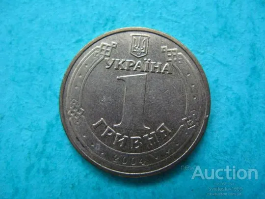 Купити 1 гривна 2004 г Владимир Великий