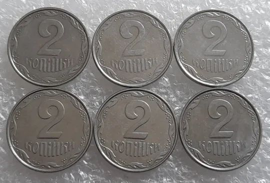 (4163) 2 копійки 2007-2012 - 6 монет одним лотом (2 копейки погодовка) Продаж