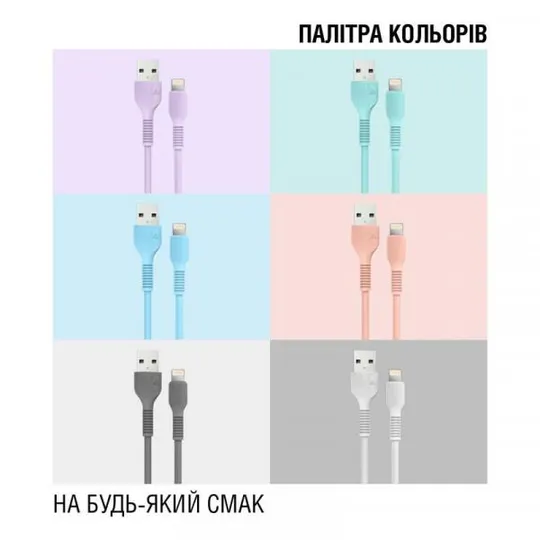 Купити Кабель ACCLAB AL-CBCOLOR-L1PH USB - Lightning (M/M), 1.2 м, Peach (1283126518201)