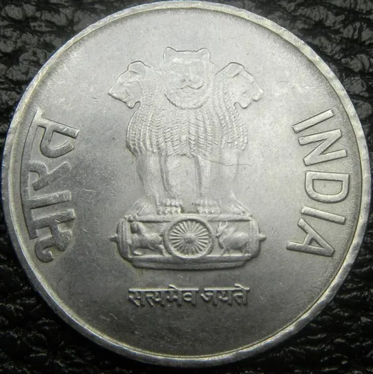 Купити 2 рупії 2013 Індія (ромб)