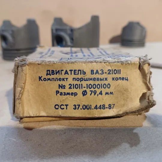 Поршні і кільця ВАЗ 2101-07 79.00 мм.Нові.Оригінал. Недорого