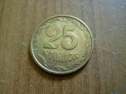 фото, 25 копійок 1992 3БАм