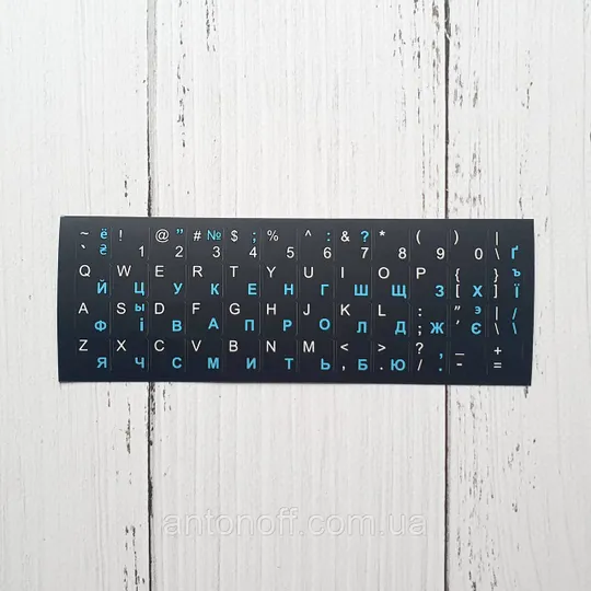 Наклейки на клавіатуру для ноутбука ПК чорний EN/RU/UA 12мм*12мм Ціна