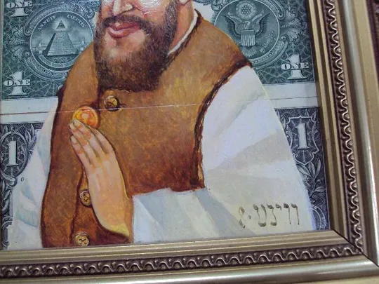 Подарочная картина портрет Шо бы вы там себе не думали, а жисть таки удалась Демко 2008 в раме №156 Де купити