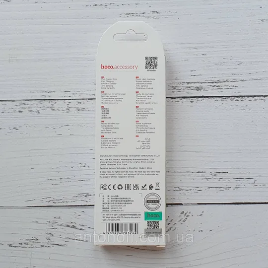 Купити Кабель Hoco X87 Type-C to Type-C 60W 3А 1м силіконовий Білий