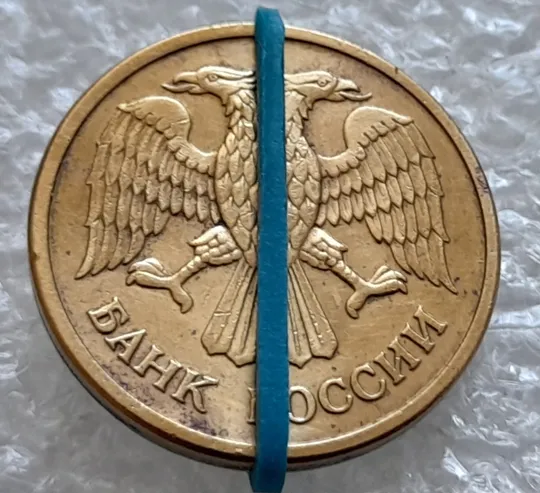 Купити (2160) 1 рубль 1992 РФ, М, поворот (порушення соосності, сдвиг, брак)