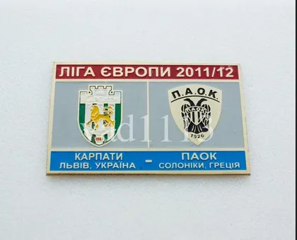 фото, ФК Карпаты Львов - ПАОК Греция Лига Европы 2011-12