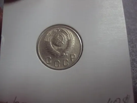 монета ссср 10 копеек 1948 федорин №99 разновид №5204 Продаж