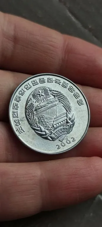Купити Монета Бегемот, Северная Корея 2002 год ct645