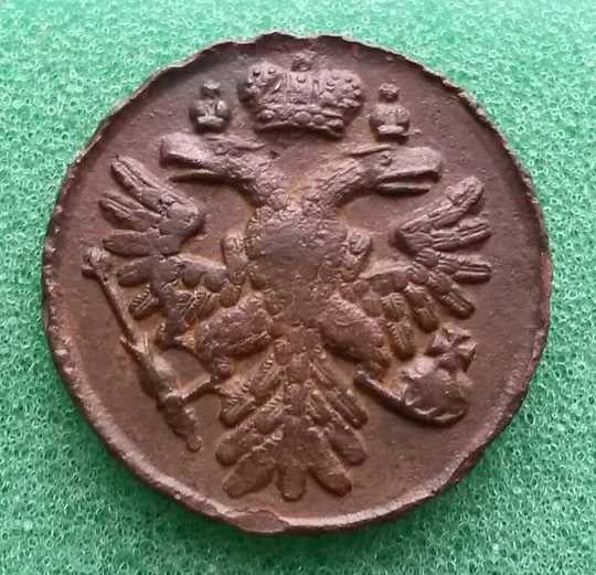 1738 год монета интересная редкая двуглавый орел, медь EVD18 Де купити
