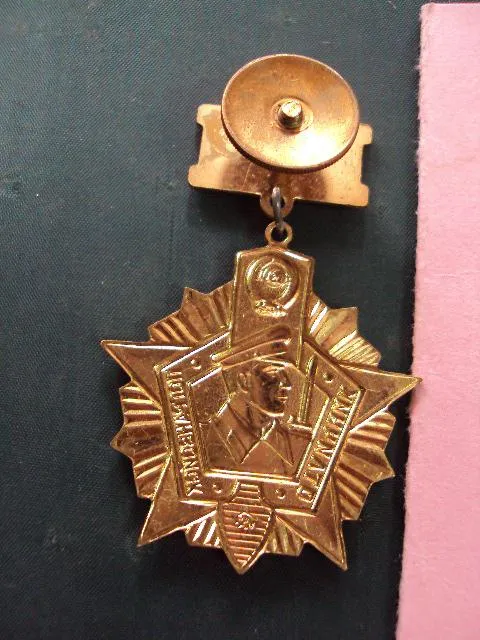 знак отличник погранвойск 1 степени кгб ссср с документом №10250 Продаж