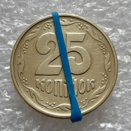 (5940) 25 копійок 1994 1БВм поворот (порушення соосності) (25 копеек 1994 1БВм брак сдвиг) Ціна