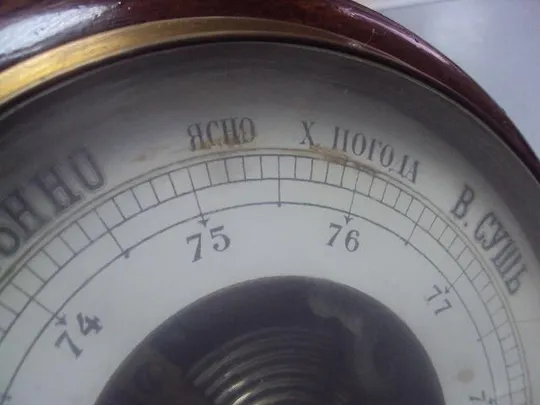 барометр Ф.И. Грошовский Курск царская россия №1735 Де купити