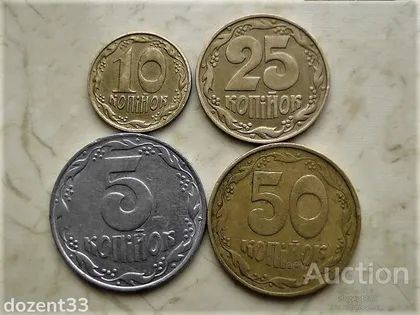 фото, Монети 1992 рік Україна " Підбірка Монет " (652)