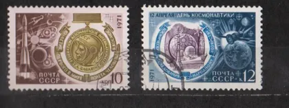 фото, ДЕНЬ КОСМОНАВТИКИ = СССР - СРСР = 1971 р. = гаш. ==