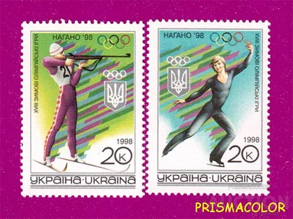 фото, ** УКРАИНА 1998 N184-185 марки Зимняя Олимпиада в Нагано Спорт СЕРИЯ