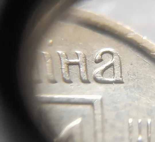 Купити (7074) 10 копійок 2013 багаточисельні царапини штемпеля на аверсі (10 копеек 2013 брак)