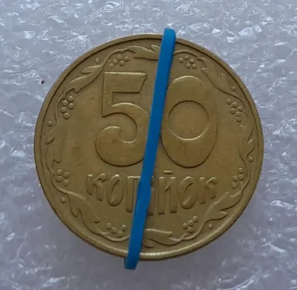 фото, (2549) 50 копійок 1992 1БАм поворот (порушення соосності) (50 копеек 1992 1БАм брак)