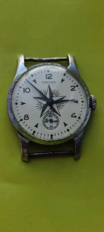 Часы со звездой Победа СССР 1940-х годов, рабочие pd734 Ціна