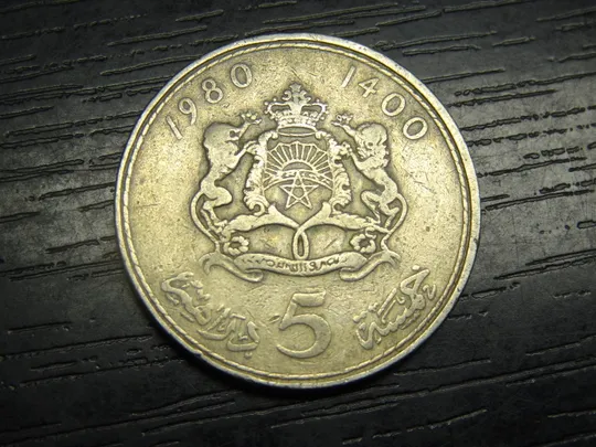 5 дирхамів 1980 Марокко Ціна