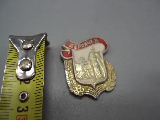 Знак герб Бердичев геральдика Житомирщина из серии памятники ссср №16449 Ціна