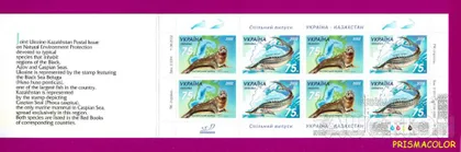 фото, ** УКРАИНА 2002 буклет N2 Казахстан