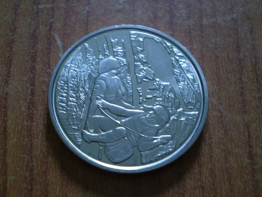 Купити 10 гривень 2019-На варті життя