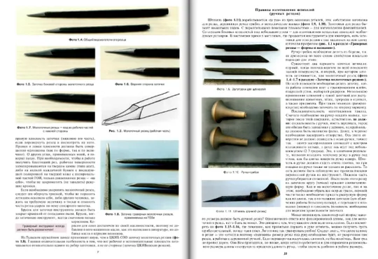 О. Семенов Авторское оружие Продаж