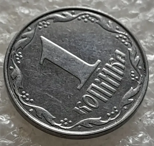 Купити (5547) 1 копійка 2012 викрошки, лишній метал на реверсі (1 копейка 2012 брак крокодил)