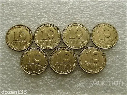 фото, 10 копійок 2007 рік Україна " Штемпельний Блиск 7 штук одним лотом " (746)