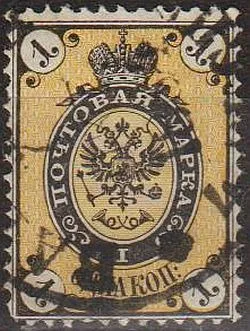 1866 - Росія - Стандарт 1 коп СК 17 _70 руб Ціна