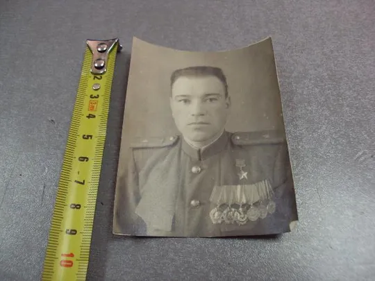 фотография герой советского союза гсс 1944 №12129 Ціна