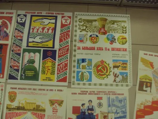 комплект плакатов агитация 1982 лот 7 шт №8001 Продаж