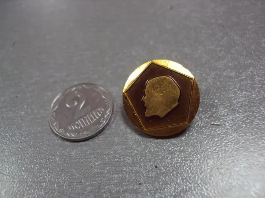 знак ленин знак качества круглый  №1055 Ціна