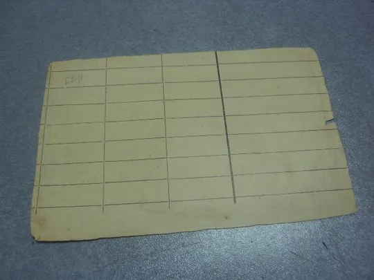 Купити открытка веселых праздников №1650