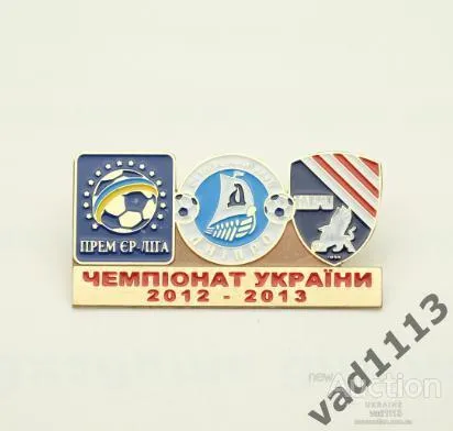 Футбол значок Днепр Днепропетровск - Таврия Симферополь Премьер-Лига 2012-2013 Ціна