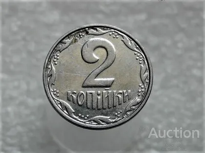 фото, 2 копійки 2005 рік Україна " Брак, Проточка Штемпеля Аверса та Реверса по Колу " (305+)