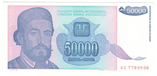 50000 динарів 1993 року UNC Югославія Ціна