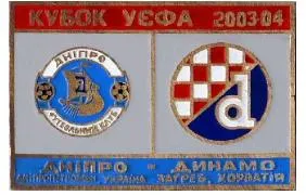 фото, Днепр Днепропетровск - Динамо Загреб Хорватия Кубок УЕФА 2003-04