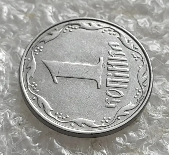 (7252) 1 копійка 2012 лишній метал, викрошки на аверсі та реверсі (1 копейка 2012 брак крокодил) Недорого