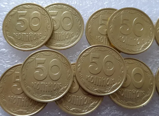 (2456) 50 копійок 1992 2.2ААм роздвоєний, ступінчастий кант на реверсі - 13 монет одним лотом (50 копеек 1992 2.2ААм брак) З аукціону