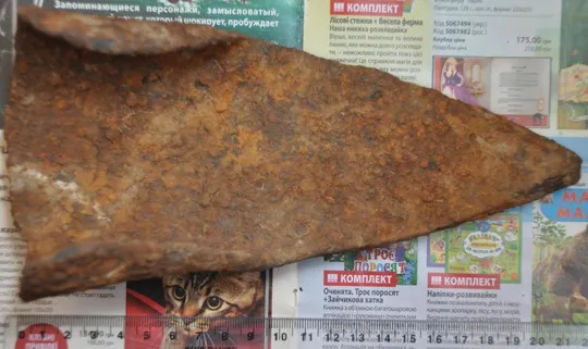 Наральник КР ? Средневековье ? Ціна