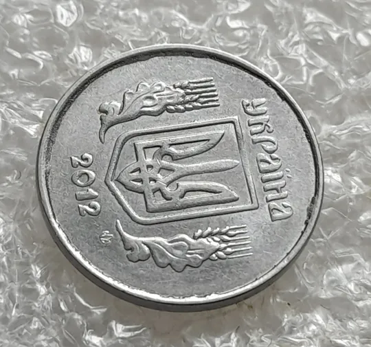 (7252) 1 копійка 2012 лишній метал, викрошки на аверсі та реверсі (1 копейка 2012 брак крокодил) З аукціону
