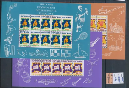 Суринам Независимость Спорт Музыка Индустрия 1975 Ціна
