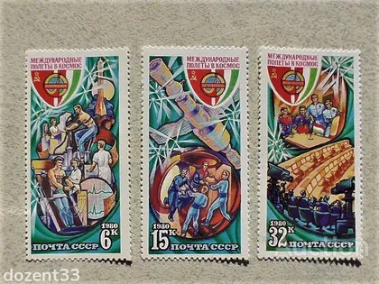 фото, Серія поштових марок СССР " Космос " 1980 рік
