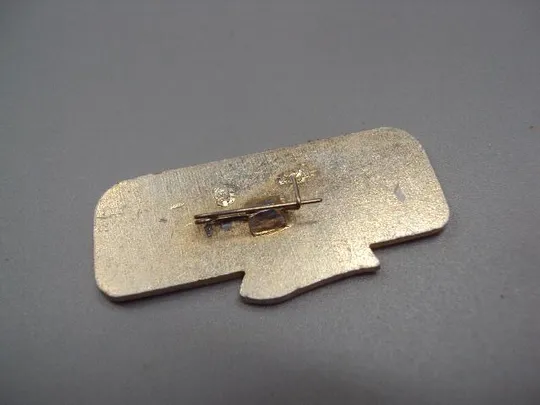 знак день ракетных войск и артиллерии №15244 Продаж