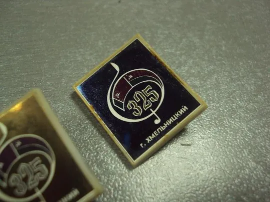 Купити знак хмельницкий 325 лет воссоединения концерт лот 2 шт ситалл№9255