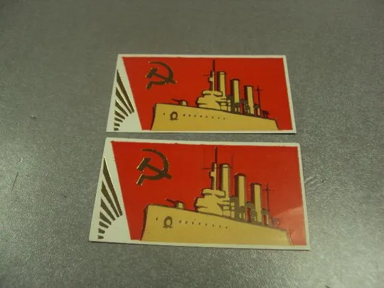 открытка 7 ноябряь приглашение пропуск хмельницкий 1984 лот 2 шт №11751м Ціна