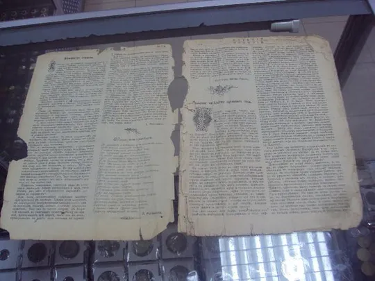 Купити кормчий страницы №374