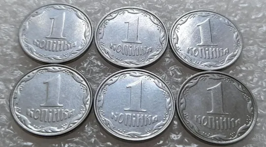 (3735) 1 копійка 2005, 2006, 2007, 2008, 2011, 2012 круговий виробіток штампа - 6 монет одним лотом (1 копейка) З аукціону